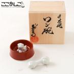  здесь ... one ........ love собака поэтому. маленький . контейнер Small Buddha device for dogs