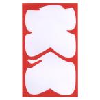 大入袋　ぽち袋　100枚入り　Petit envelope