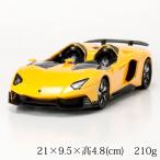  ликвидация запасов машина с радиоуправлением Lamborghini Aventador желтый Lamborghini AVENTADOR