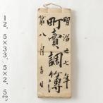  ликвидация запасов античный через .. блок . style .Japanese old book