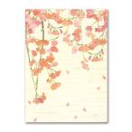 沓掛ろっか　御朱印帳　枝垂桜 (RGO-