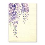 沓掛ろっか　御朱印帳　藤 (RGO-00