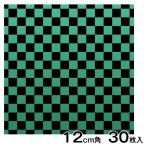 小紋柄おりがみ　市松・緑黒　4寸（12cm角）30枚入　伝統小紋模様を和紙にプリントした折り紙　Traditional Japanese pattern origami