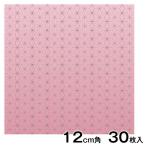 小紋柄おりがみ　麻の葉・桃　4寸（12cm角）30枚入　伝統小紋模様を和紙にプリントした折り紙　Traditional Japanese pattern origami