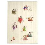 沓掛ろっか　御朱印帳　八福神 (RGO-