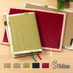 amtsumg アムツムグ　ブックカバー（新書）　手触りサラサラ　リラックス効果　国産い草のステーショナリーグッズ　Rush book cover