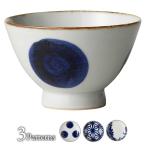 波佐見焼　いろは　茶碗　日本製　