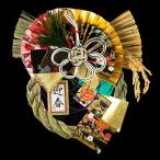 竹治郎　越後魚沼飾り