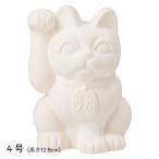 瀬戸焼　おえかき招き猫　4号：高さ12.8cm　立体ぬりえ　素焼き陶器　工作用　ワークショップに　手作り体験　親子で楽しめる自由研究