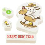 HAPPY NEW YEAR (2235