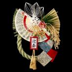 竹治郎　越後魚沼飾り