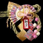 竹治郎　越後魚沼飾り