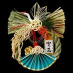 竹治郎　越後魚沼飾り　初日の出（はつひの