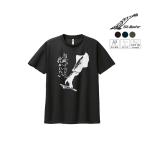  рыбалка искусственная приманка на кальмара кальмар t рубашка ..t рубашка рыбалка рыбалка нравится подарок скорость . dry оригинал искусственная приманка знак футболка одежда подарок приманка борт кальмар 