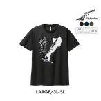  большой размер t рубашка футболка рыбалка принт кальмар японский стиль рыбалка нравится рыбалка искусственная приманка на кальмара подарок память заказ футболка мир рисунок короткий рукав retro 