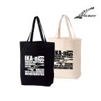 釣り バッグ エギング トートバッグ 烏賊 イカ いか 服 魚 魚 キャンバス フィッシングバッグ 綿 キャンバス フィッシング タックル 餌木 エギ