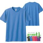 速乾 ｔシャツ メンズ 