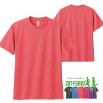 大きい Tシャツ スポー