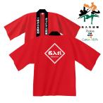  название inserting пальто happi оригинал Event. .. оригинал пальто happi - pi праздник костюм взрослый ...happi подведение счетов Event хлопок Event товары костюм отвечающий ... товары obi нет 