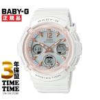 CASIO BABY-G BGA-2800-7AJF 電波ソーラーホワイト 新品 楽天市場】BABY-G BGA-2800-7AJF レディース 腕時計 電波
