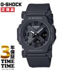 CASIO カシオ G-SHOCK Gショック ブラック GA-2300-1AJF 【安心の3年保証】