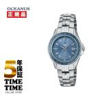 CASIO カシオ OCEANUS オシアナス Manta マンタ ソーラー電波 チタン ライトブルー ペアモデル OCW-S40-2AJF 【安心の5年保証】