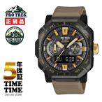 CASIO カシオ PRO TREK プロトレック Climber Line PRW-B1000-5JF【安心の5年保証】