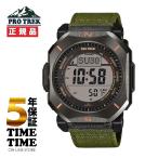 CASIO カシオ PRO TREK プロトレック Climber Line PRW-69YB-3JF【安心の5年保証】