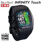 ShotNavi Schott navi INFINITY TOUCH Infinity Touch черный наручные часы type GPS Golf navi [ надежный производитель 1 год гарантия ]