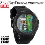 \ShotNavi ショットナビ Evolve Pro Touch エボルブ プロ タッチ 腕時計型 GPSゴルフナビ ブラック 【安心のメーカー1年保証】