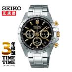 SEIKO SELECTION セイコーセレクション クロノグラフ SBTR015 【安心の3年保証】入学 就職 御祝