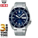 Seiko 5 Sports セイコー5 スポーツ SKX Suits Style メカニカル ブルー シルバー SBSA259 【安心の5年保証】