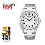 SEIKO SELECTION セイコーセレクション ソーラー Sシリーズ クオーツ 腕時計 メンズ SBPX153 【安心の5年保証】