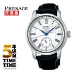 SEIKO セイコー Presage プレザージュ 琺瑯ダイヤルモデル ローマ数字モデル SART009【安心の5年保証】