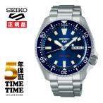 Seiko 5 Sports セイコー5 スポーツ SKX Suits Style メカニカル ブルー SBSA303 【安心の5年保証】