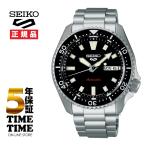 Seiko 5 Sports セイコー5 スポーツ SKX Suits Style メカニカル ブラック SBSA305 【安心の5年保証】