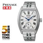 SEIKO セイコー Presage プレザージュ クラフツマンシップ 琺瑯ダイヤルモデル SART013【安心の5年保証】