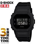国内正規 CASIO カシオ G-SHOCK Gショック DW-5600BB-1JF 【安心の3年保証】入学 就職 御祝