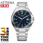 CITIZEN シチズン ATTESA アテッサ エコ・ドライブ電波 メンズ ネイビー CB3010-57L 【安心の5年保証】