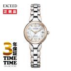 CITIZEN シチズン EXCEED エクシード Titania Happy Flight ES9474-67W 【安心の5年保証】