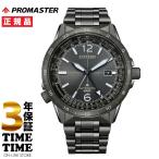 CITIZEN シチズン PROMASTER プロマスタ�