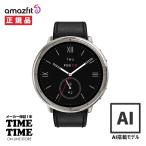 Amazfitamaz Fit Active2 активный 2 смарт-часы GPS Alexa установка Bluetooth телефонный разговор SP170073C225 [ надежный производитель 1 год гарантия ]