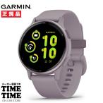 GARMIN Garmin vivoactive 5 vi vo активный 5 Orchid/Orchid Met смарт-часы GPS Suica соответствует 010-02862-43 [ надежный производитель 1 год гарантия ]