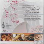 (CD) 2023ミッドウェスト・クリニック：ユース・パフォーミング・アーツ・スクール・ウインド・アンサンブル (吹奏楽)