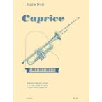 ( музыкальное сопровождение ) Caprice no. 1 номер / композиция :uje-n*bo The ( труба & фортепьяно )