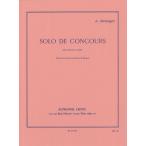 ( музыкальное сопровождение ) темно синий прохладный поэтому. .. искривление / композиция : Andre *mesaje( кларнет & фортепьяно )