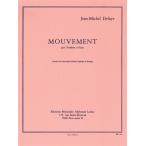 ( музыкальное сопровождение ) Move man / композиция : Jean = Michel *te.fai( тромбон & фортепьяно )