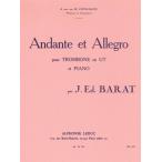 ( музыкальное сопровождение ) Anne Dante .are Glo / композиция :josef* Ed ua-ru* роза ( тромбон & фортепьяно )