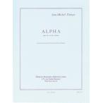 ( музыкальное сопровождение ) Alpha / композиция : Jean = Michel *te.fai( валторна & фортепьяно )