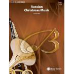 (楽譜) ロシアのクリスマス音楽 / 作曲：アルフレッド・リード (吹奏楽)(フルスコアのみ)
